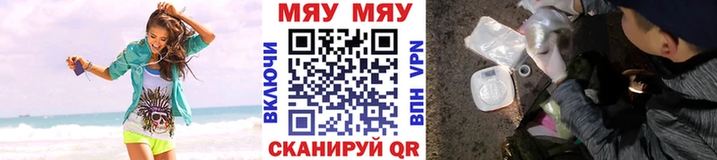 Наркошоп купить Каннабис APVP ГАШ МЕФ Велиж