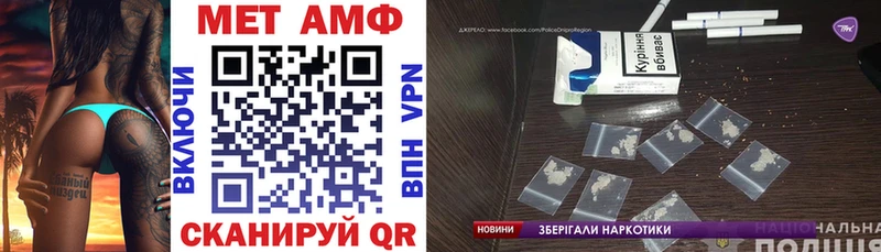 Amphetamine VHQ  Купить  Велиж 