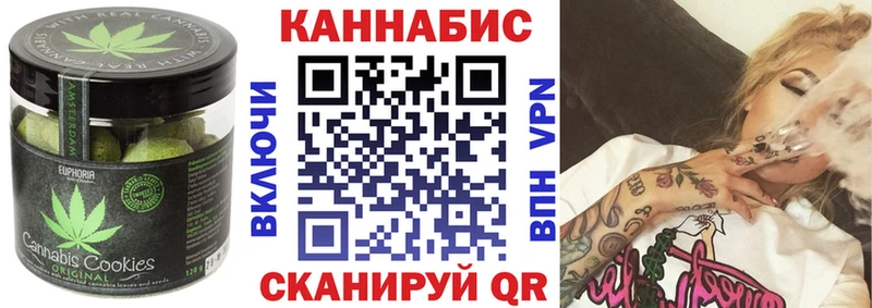 Canna-Cookies марихуана Купить где Велиж