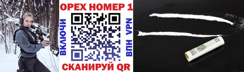 COCAIN Боливия  Купить где  Велиж 