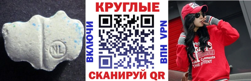 Экстази круглые  Купить  Велиж 