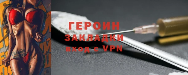 кокаин перу Кодинск