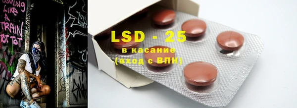 марки lsd Козельск