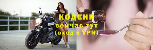 кокаин перу Кодинск