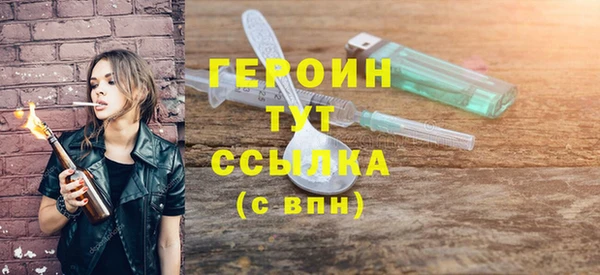 кокаин VHQ Козловка