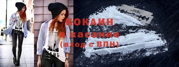 кокаин VHQ Козловка
