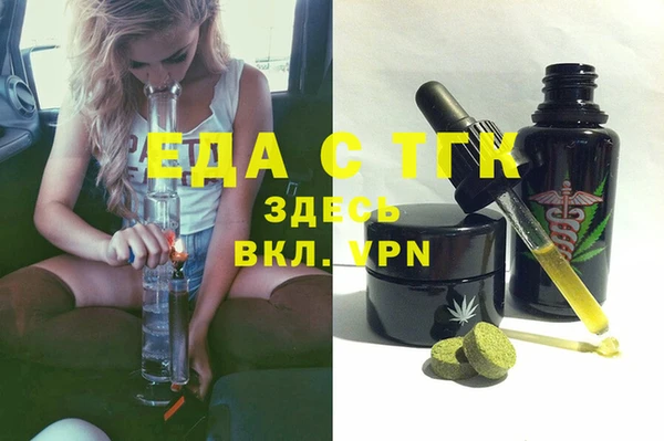 кокаин перу Кодинск