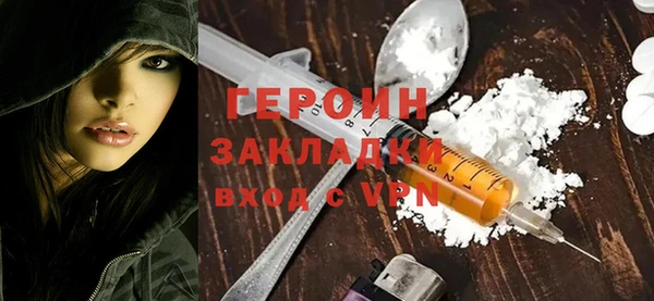 кокаин VHQ Козловка