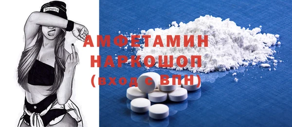 кокаин VHQ Козловка