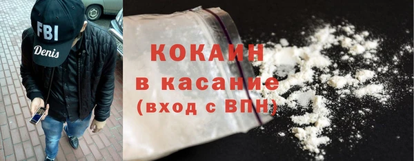 кокаин VHQ Козловка