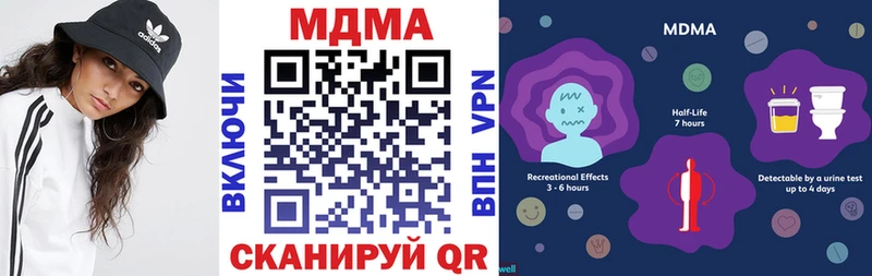 Купить закладки  Велиж  МДМА молли 