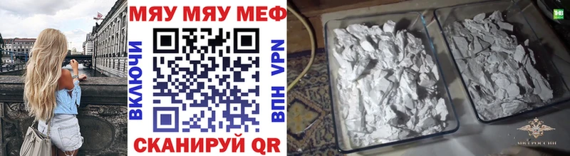 Купить закладки  Велиж  Мефедрон кристаллы 