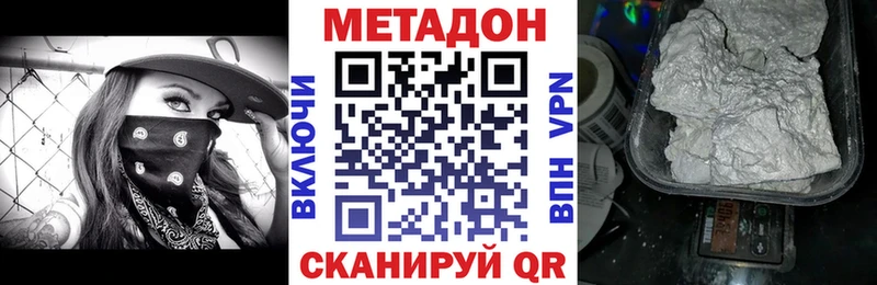 Купить закладки  Велиж  Метадон белоснежный 