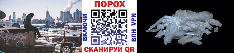 Первитин винт  Купить закладки  Велиж 