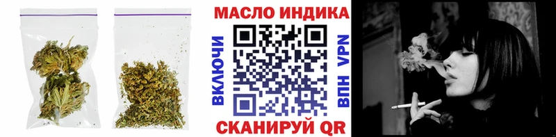 ТГК вейп  Купить закладки  Велиж 