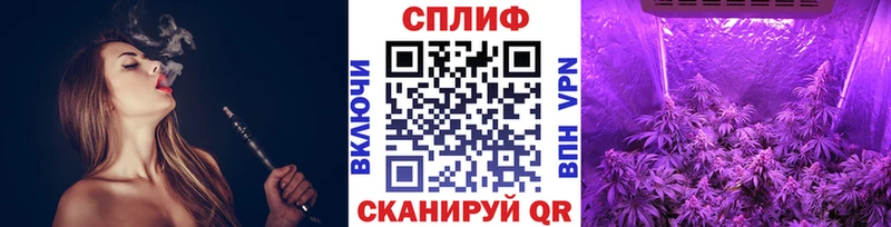 МАРИХУАНА семена  Купить  Велиж 